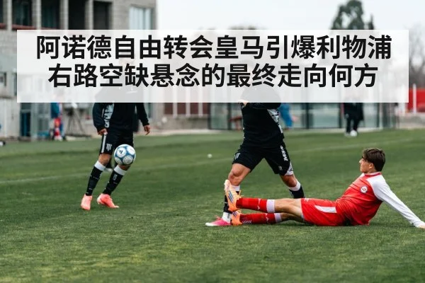 soccer defense tactics